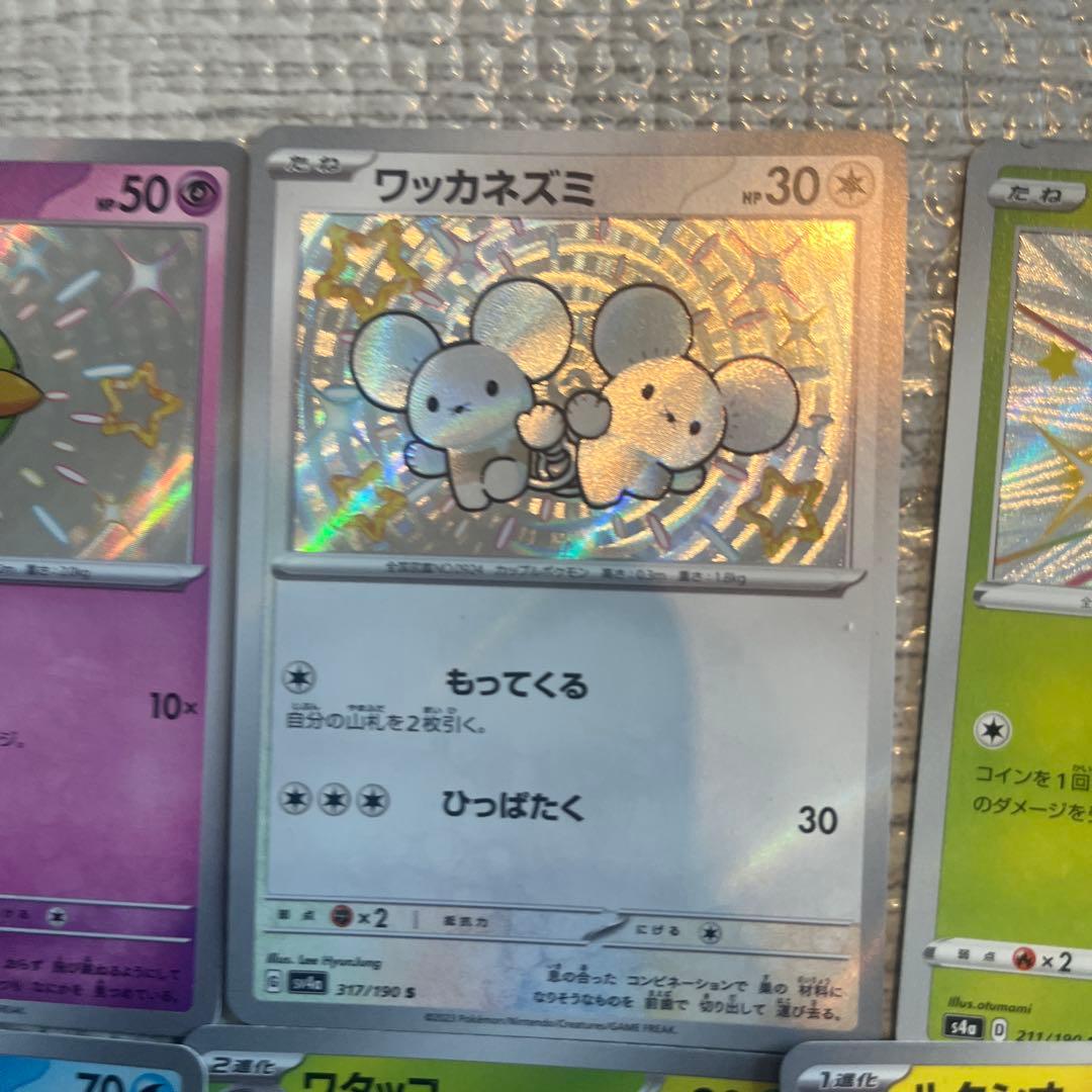 ポケモンカード色違いセット - メルカリ