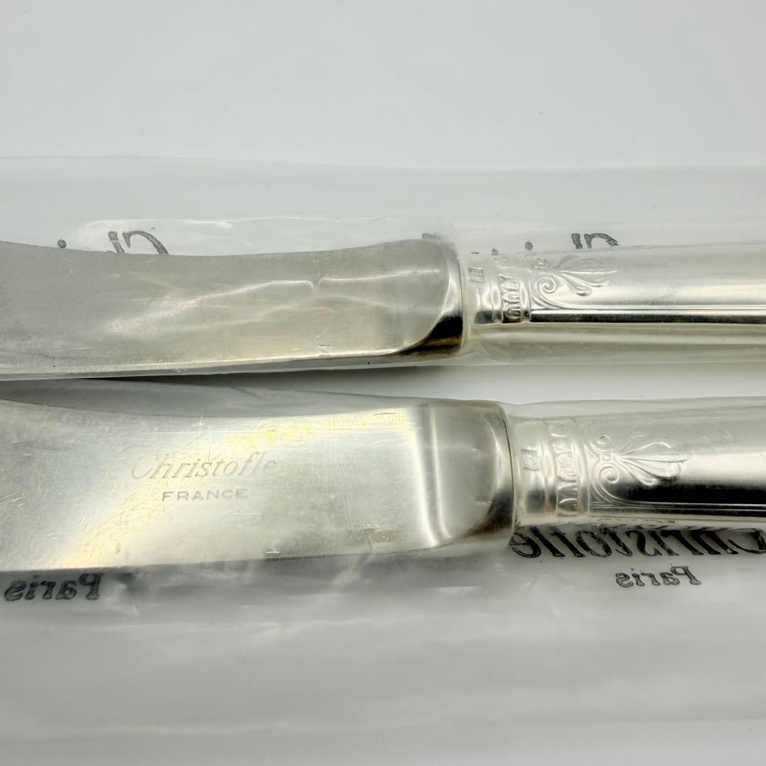 【未開封】 クリストフル カトラリー マルメゾン バターナイフ 2本
