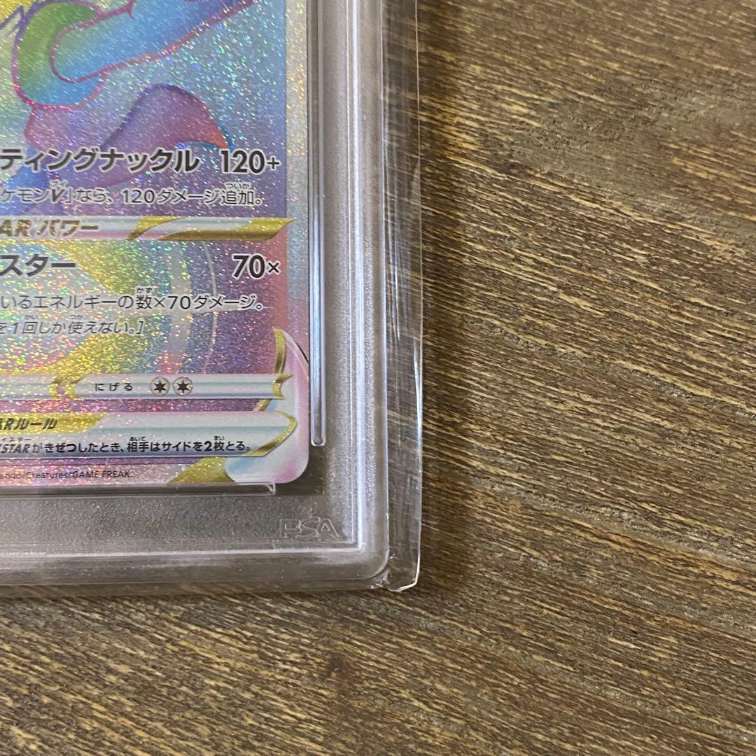 PSA10 ルカリオVSTAR HR 305/S-P 争奪戦プロモ - メルカリ