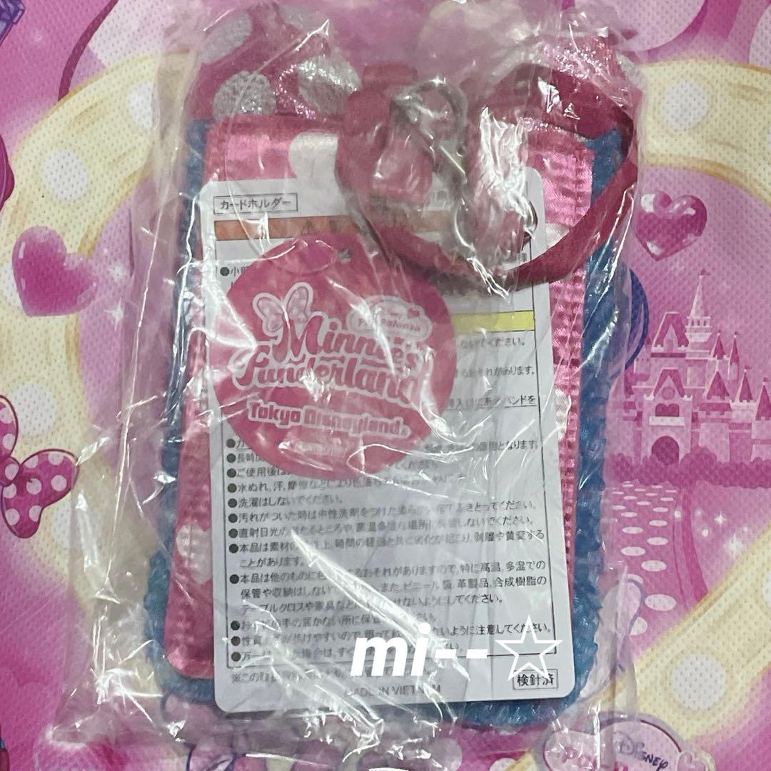 ディズニー パルパルーザ ミニーファンダーランド カードホルダー