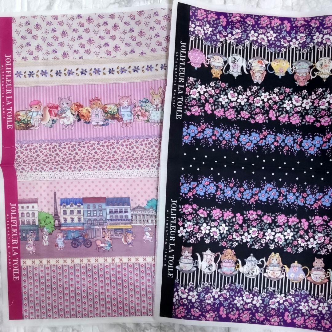 user_c7d7d101様　ジョリーフルール