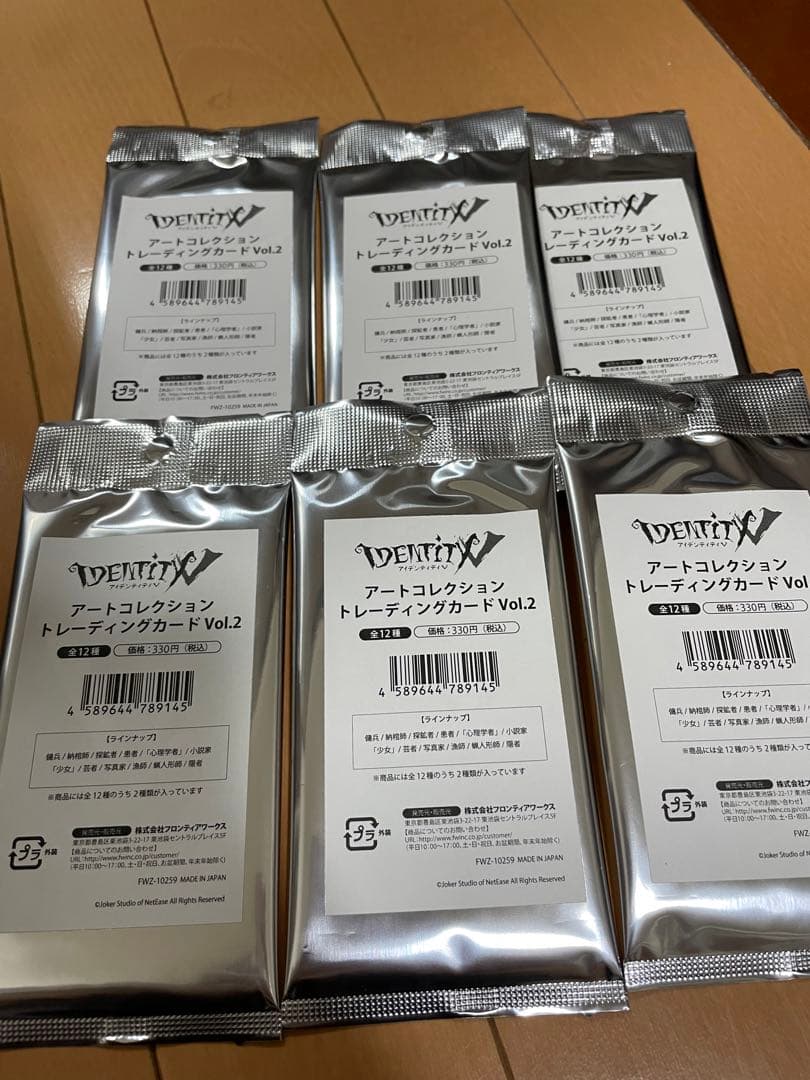 identityⅤ アートコレクショントレーディングカードvol.2の通販