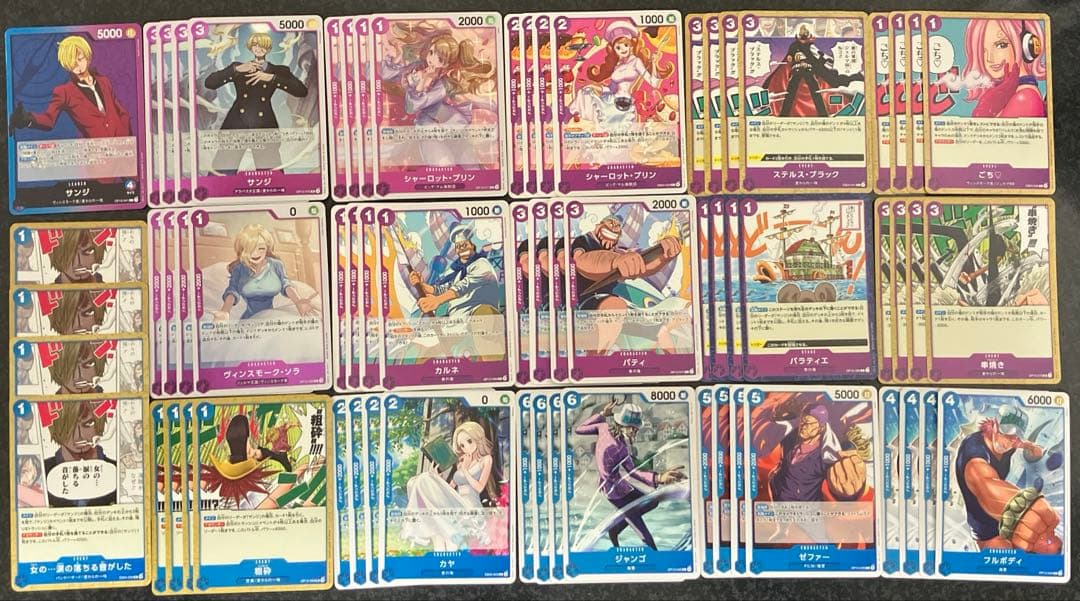 青紫サンジ デッキ調整パーツ各種 ワンピースカードゲーム - メルカリ