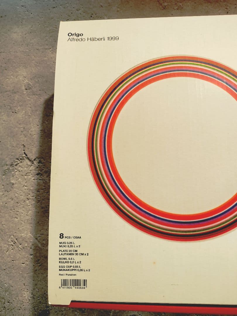  (イッタラ) Origo (オリゴ) レッド・廃盤品