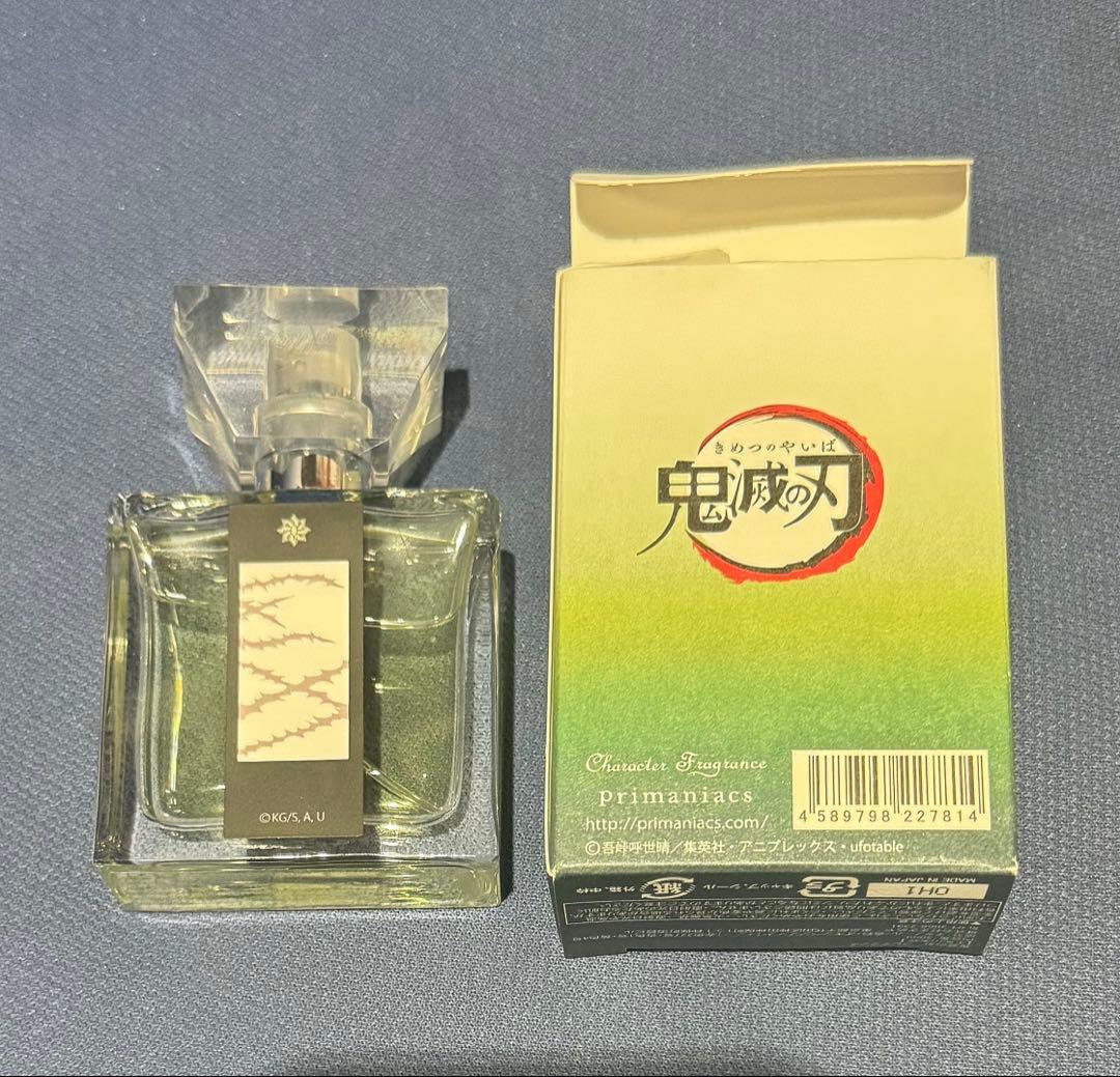 プリマニアックス 鬼滅の刃 フレグランス 不死川実弥 香水 希少
