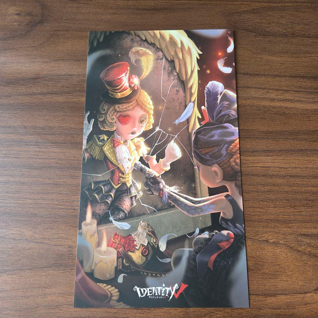 第五人格 identityⅤ ポストカード C96 コミケ限定 - メルカリ