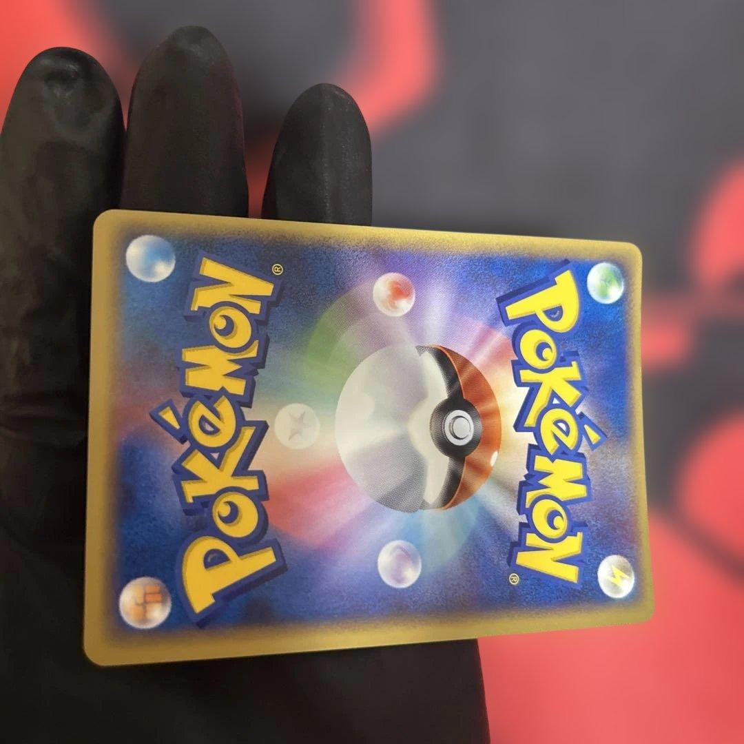 ポケパークのアチャモ 002/009 渦あり - メルカリ