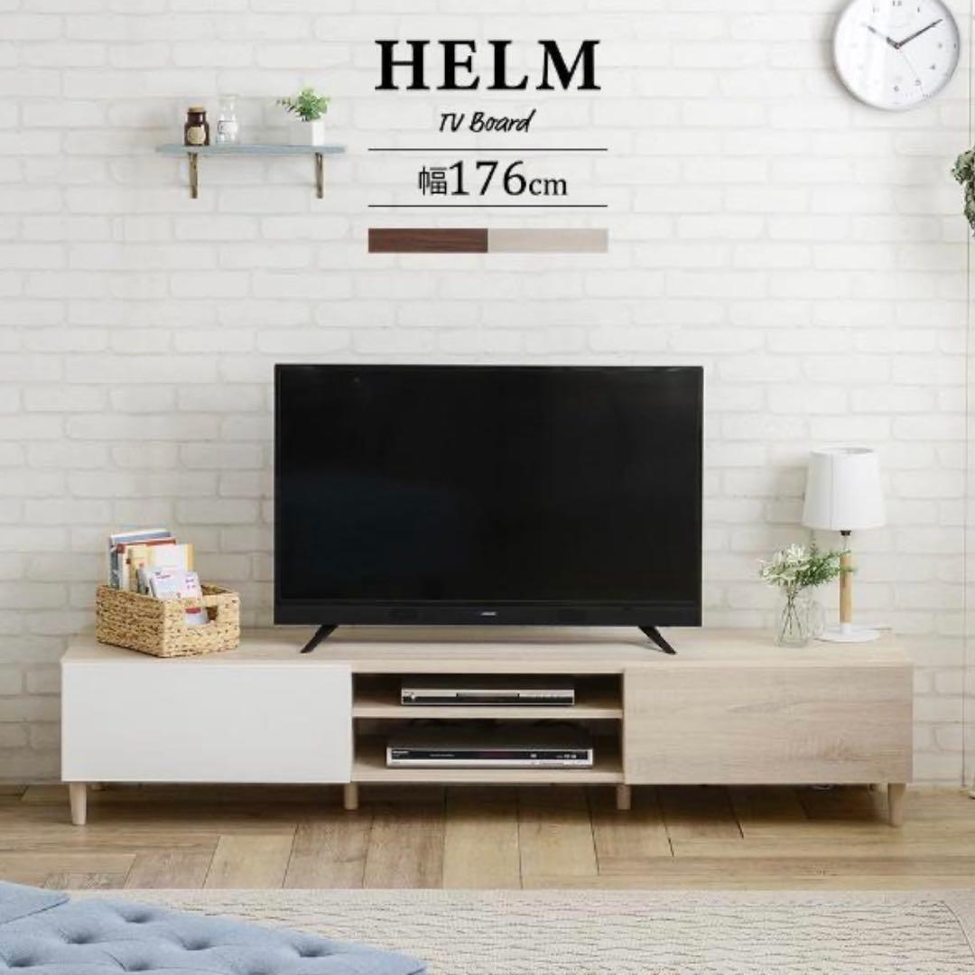 テレビ台 ローボード 50型•55型用 白/オークナチュラル 鏡面仕上