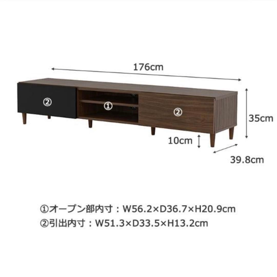 テレビ台 ローボード 50型•55型用 白/オークナチュラル 鏡面仕上