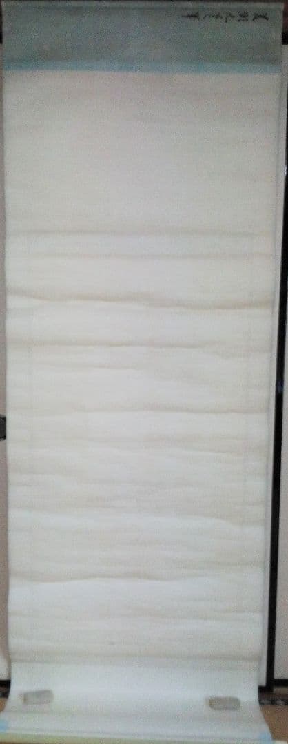 書幅【牧 菱湖 、幕末三筆の一人】市河米庵・貫名海屋！