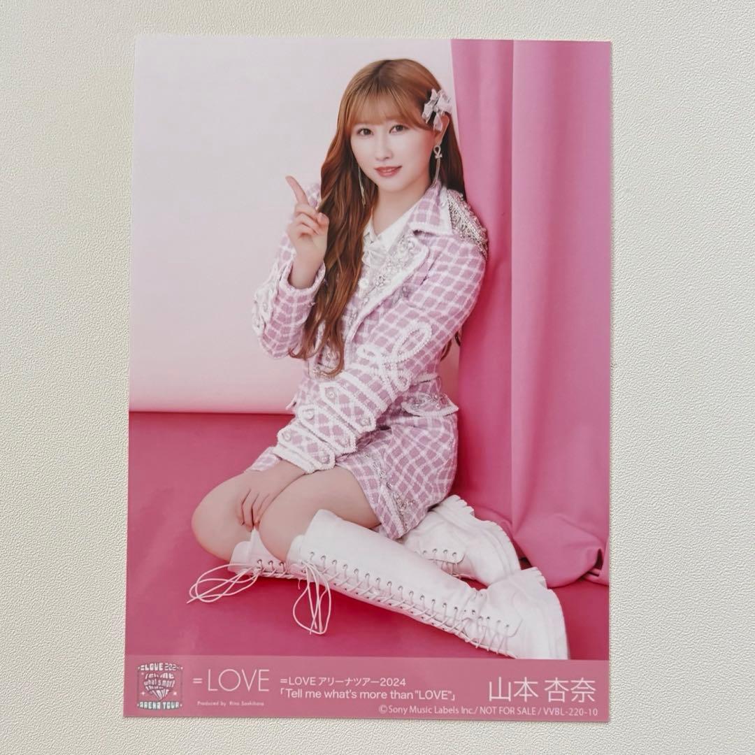 LOVE イコラブ 山本杏奈 生写真 - メルカリ