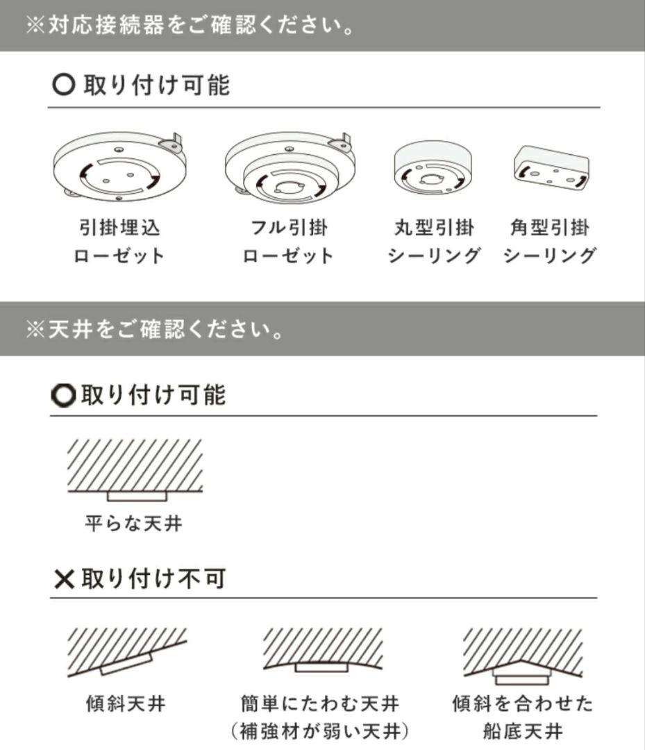 エアリゾーム　シーリングライト