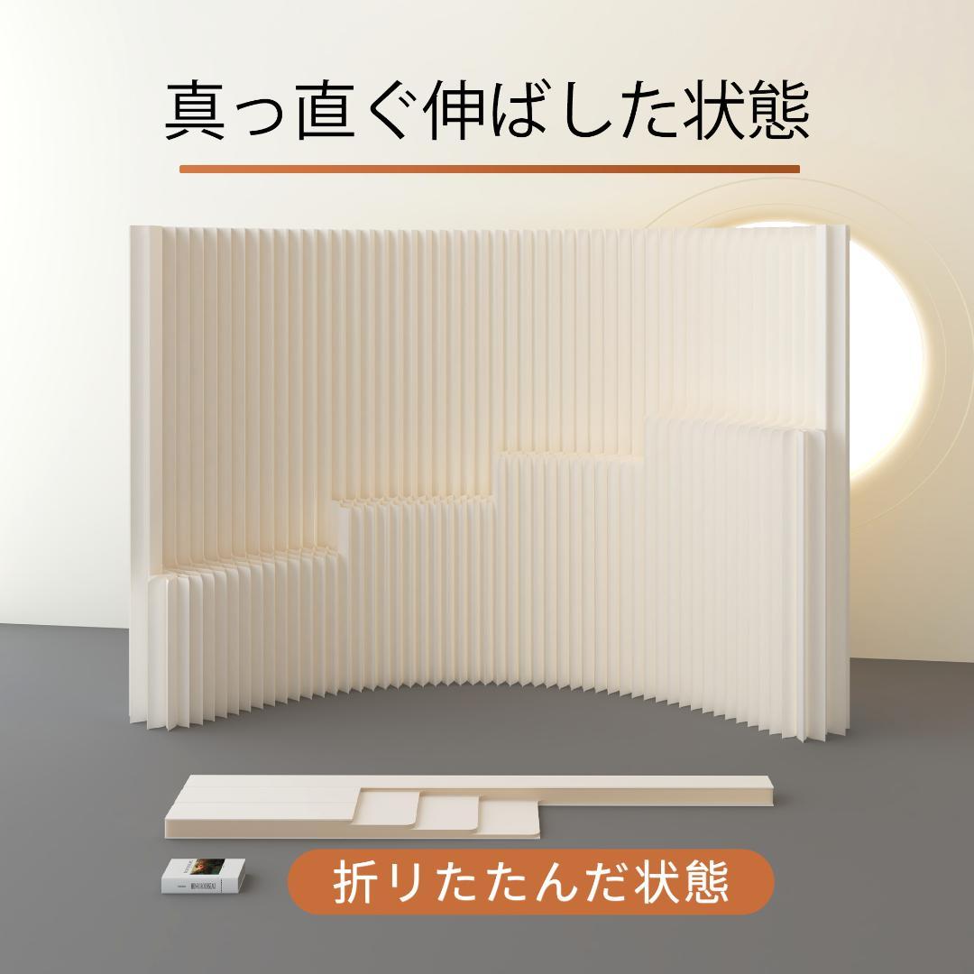 折りたたみパーテーション 間仕切り4段式高さ1.8ｍ長さ3ｍ持ち運び可能 目隠し