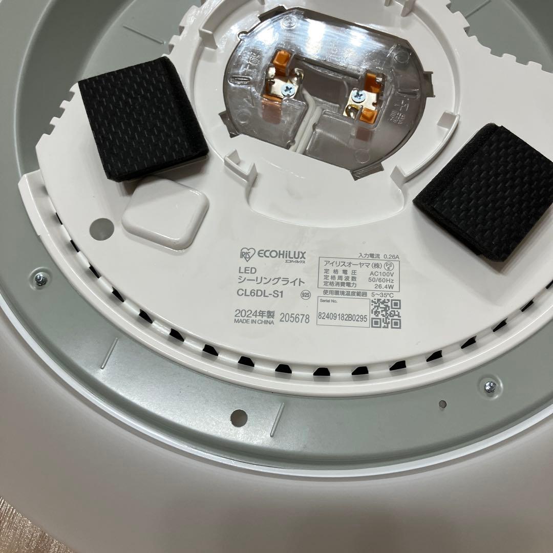 ECOHILUX LEDシーリングライト CL6DL-51