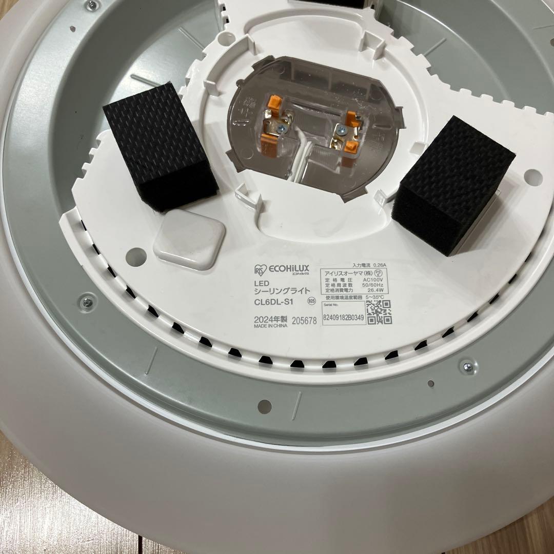 ECOHILUX LEDシーリングライト CL6DL-51