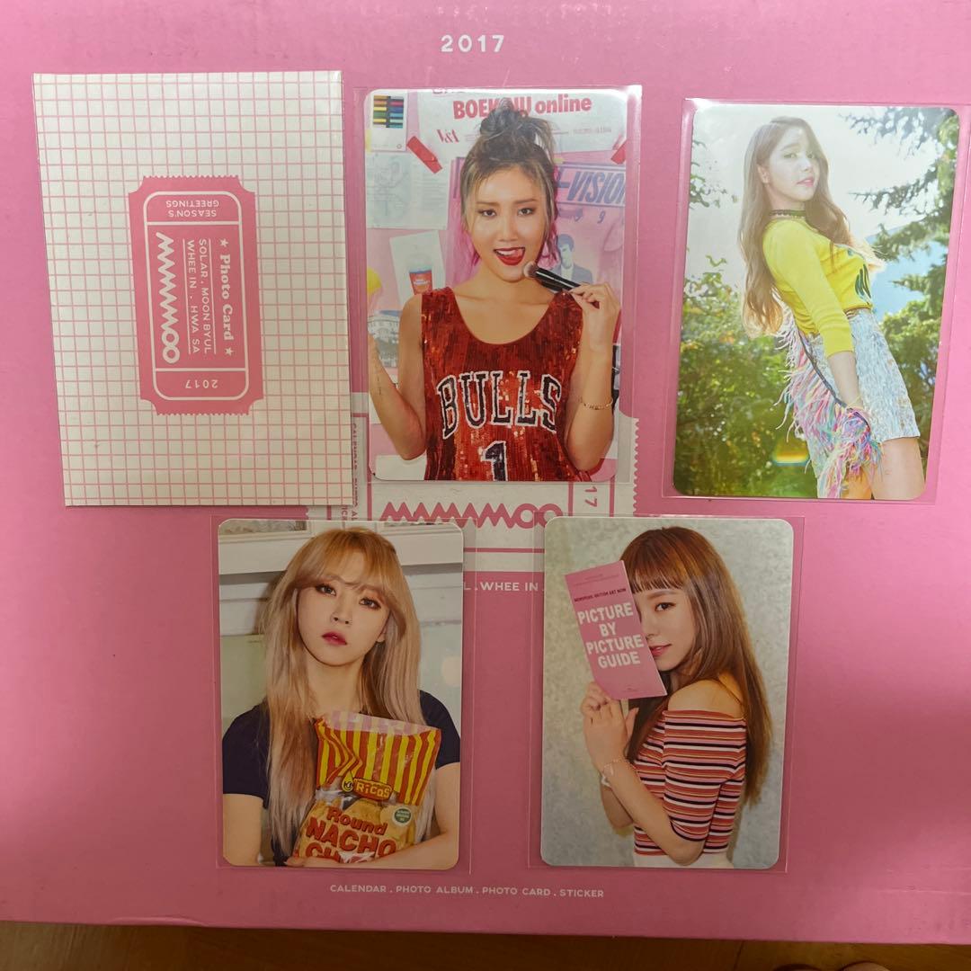 MAMAMOO ママム2017年シーズングリーティングセット