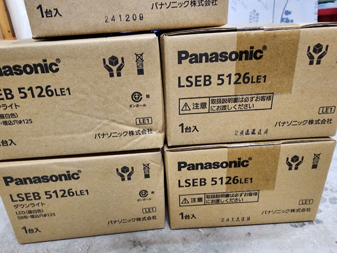 Panasonic LEDダウンライト 4台+1台