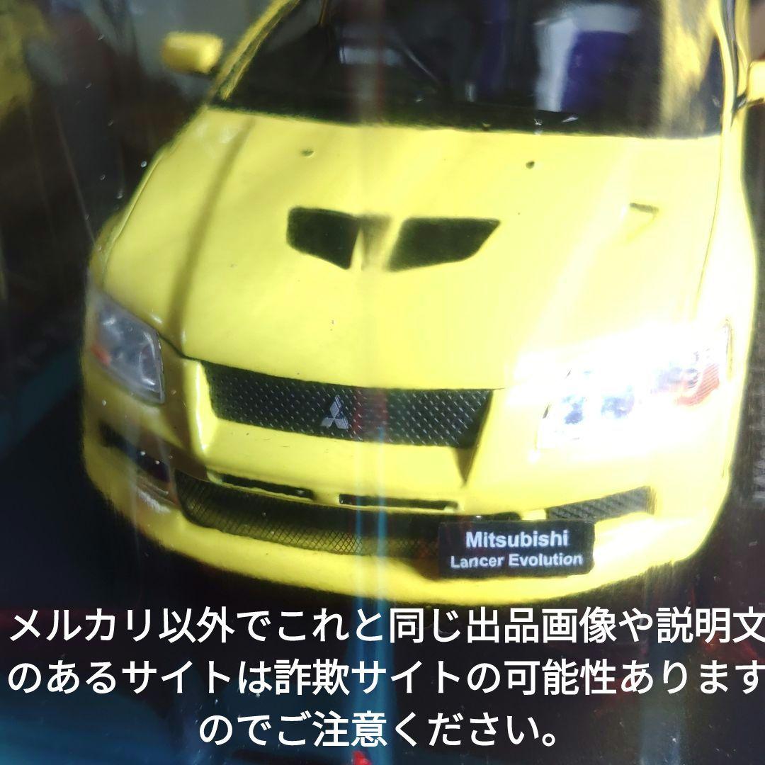 《１５８号》1/24国産名車コレクション三菱ランサーエボリューションⅦ