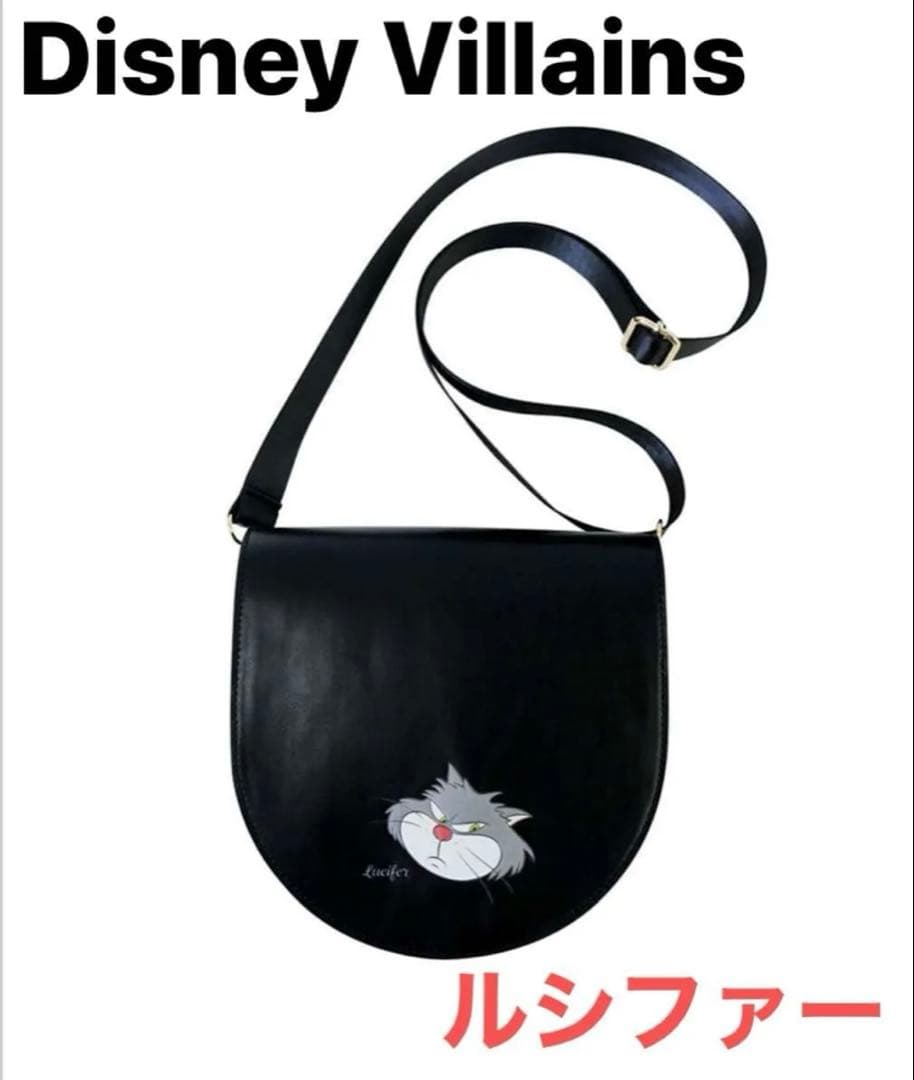 ディズニー ヴィランズ ルシファー ショルダーバッグ シンデレラ
