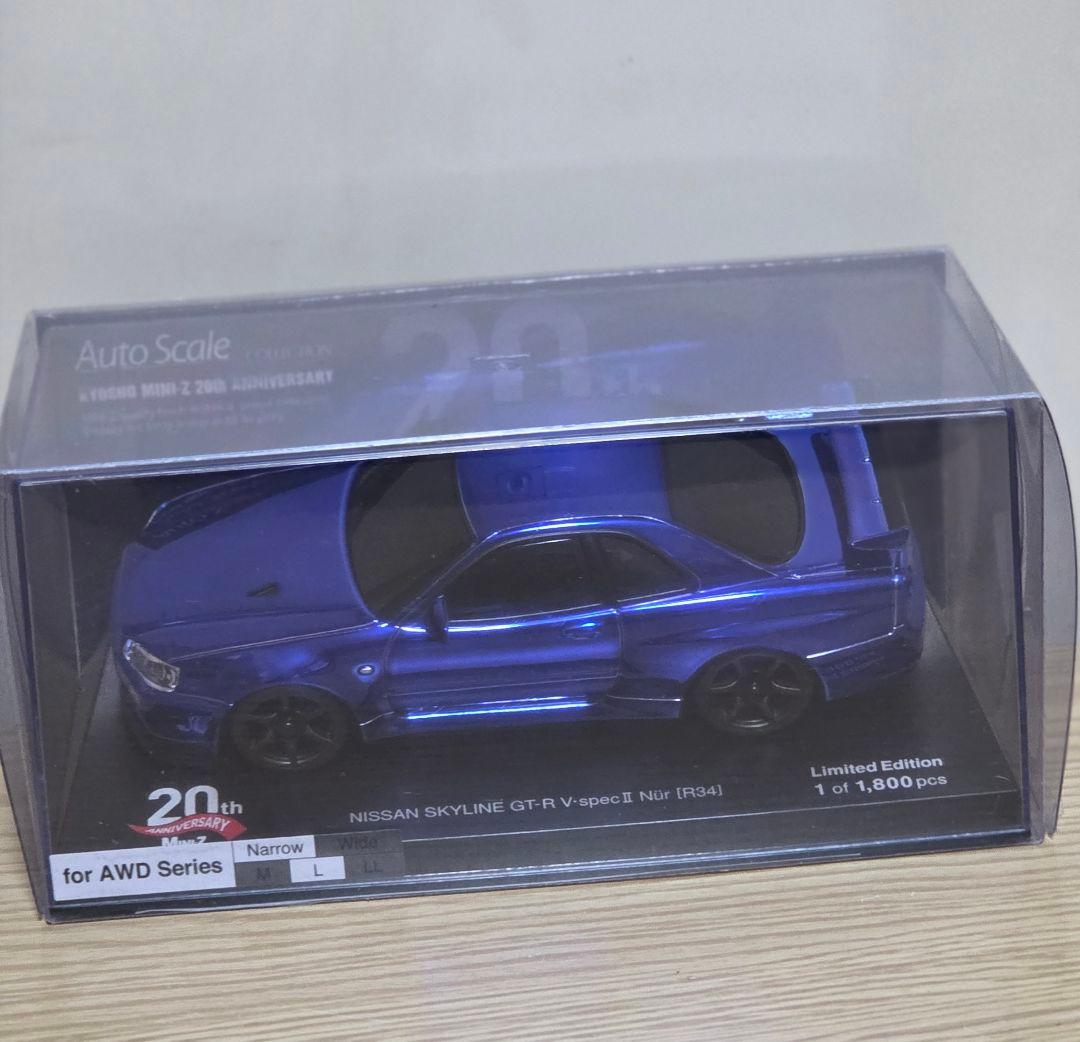 京商ミニッツ　20周年記念モデル　日産　スカイライン。 未使用保管品
