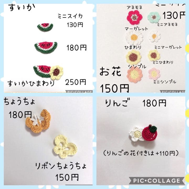 ベビーヘアクリップ /ベビーヘアピン /ベビーヘアゴム　オーダー募集