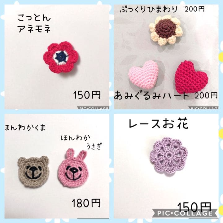 ベビーヘアクリップ /ベビーヘアピン /ベビーヘアゴム　オーダー募集