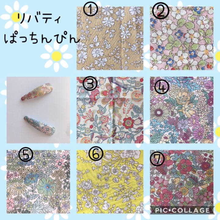 ベビーヘアクリップ /ベビーヘアピン /ベビーヘアゴム　オーダー募集