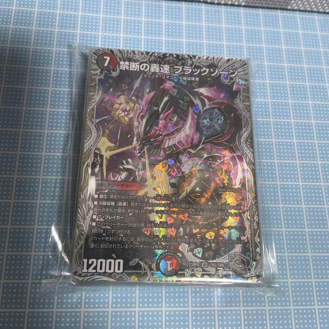 DM 赤黒白バイク デッキ 未使用 セット メルカリ便 - メルカリ