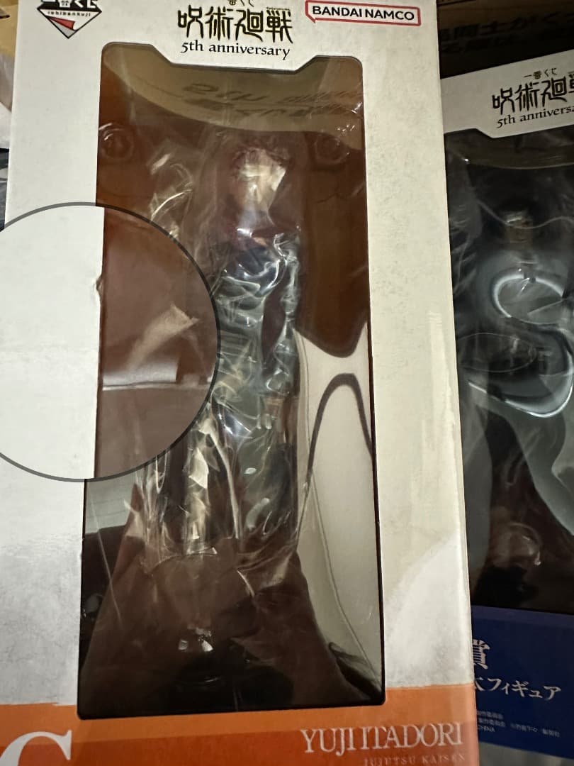 【呪術廻戦】一番くじ G賞 虎杖悠仁 B賞 七海建人フィギュア 5th 渋谷事変
