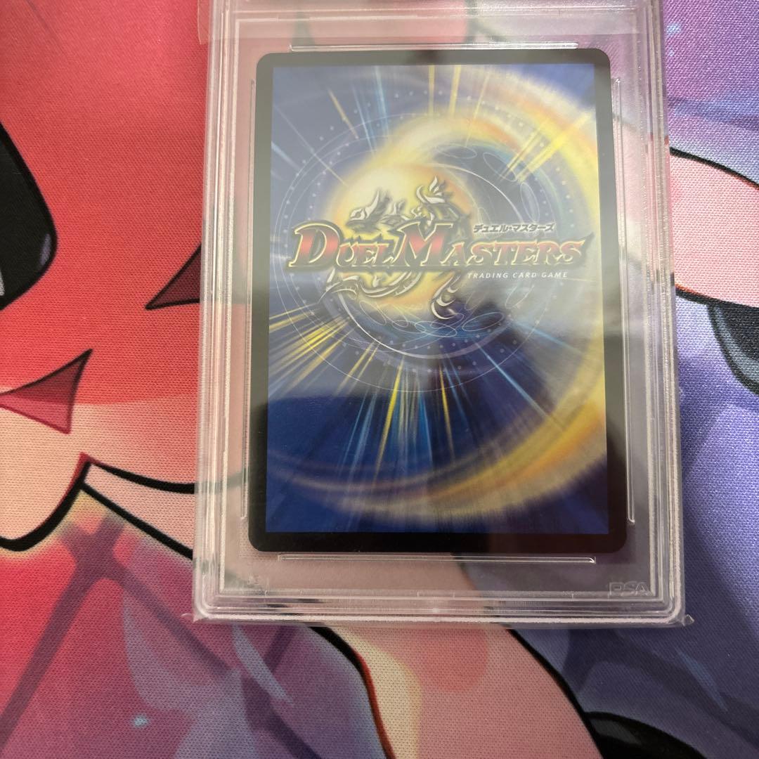 流星のガイアッシュカイザー　神アート　プロモ　デュエマ　psa10