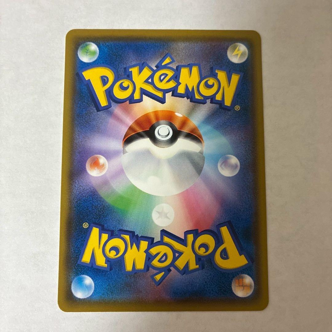 ポケモン ムンク イーブイ プロモ PROMO B 287/SM-P トレカ