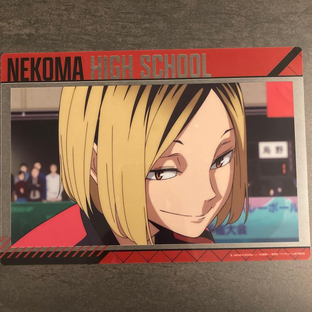 ハイキュー!!音駒高校孤爪研磨まとめ売りセット - メルカリ