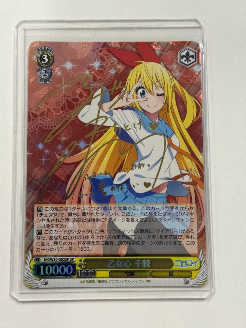 ヴァイス】プロセカ Vol.3 SR まとめ売り 133枚