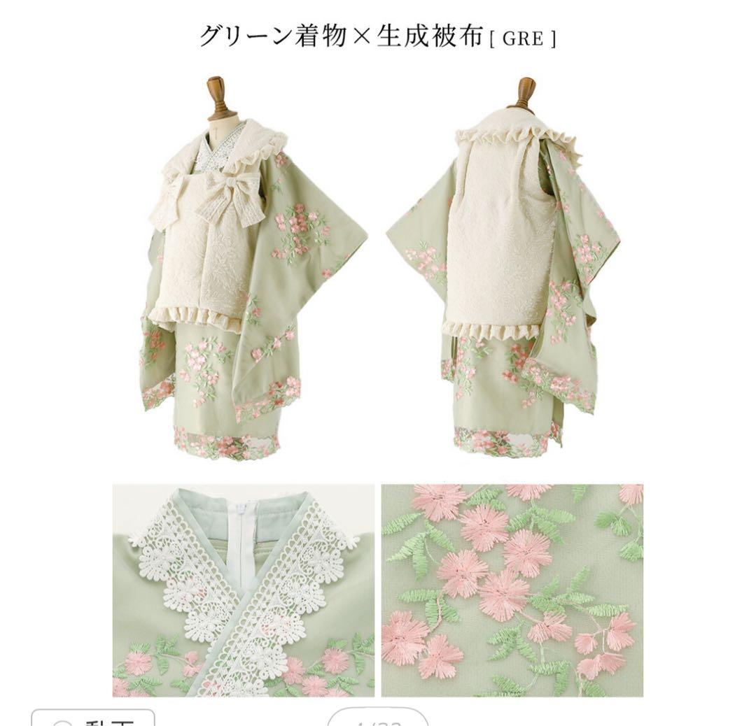 キャサリンコテージ 七五三用 花柄刺繍 ワンピース型着物