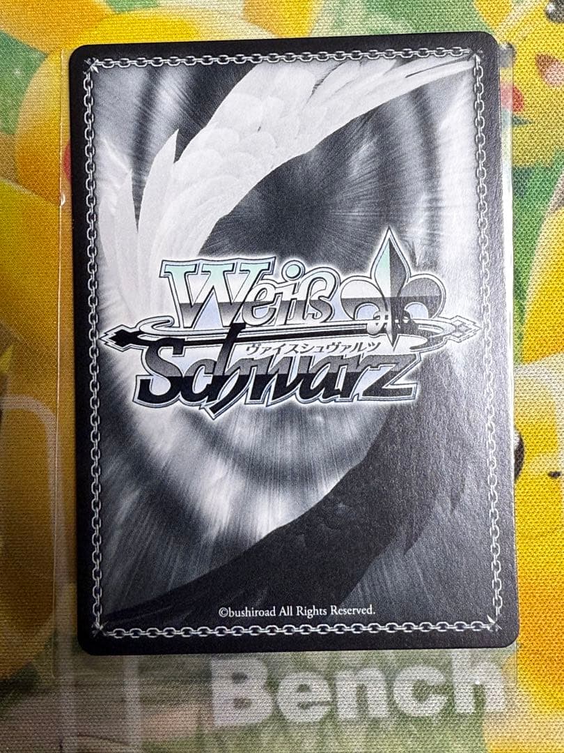 ヴァイス/角川スニーカー文庫/SP/サイン/エルフの国のお嬢様リュディ