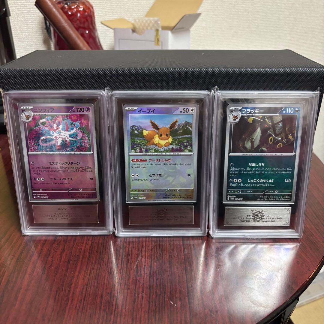 ARS10】ブイズ マスターボールミラー コンプリート9枚セット - メルカリ