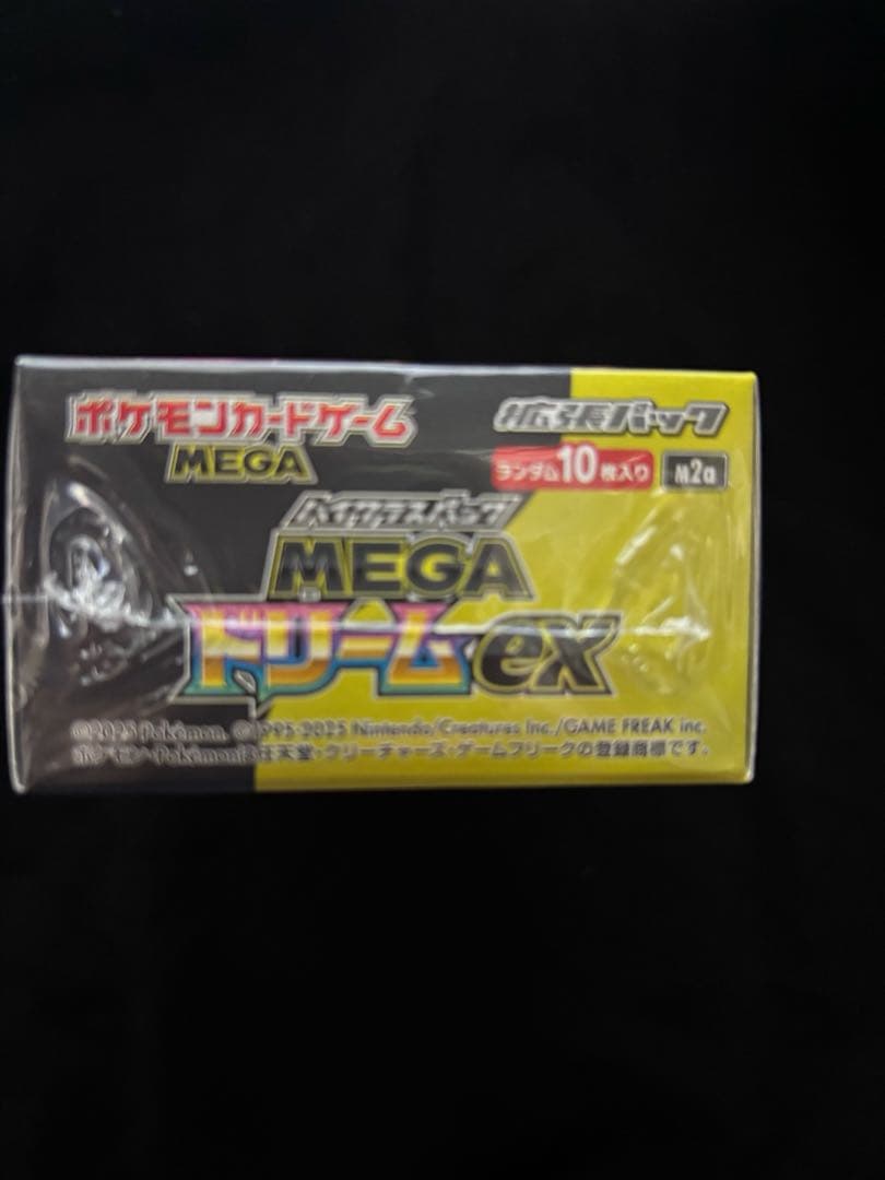 ポケモンカード MEGAハイクラスパック ドリームex　シュリンク付き