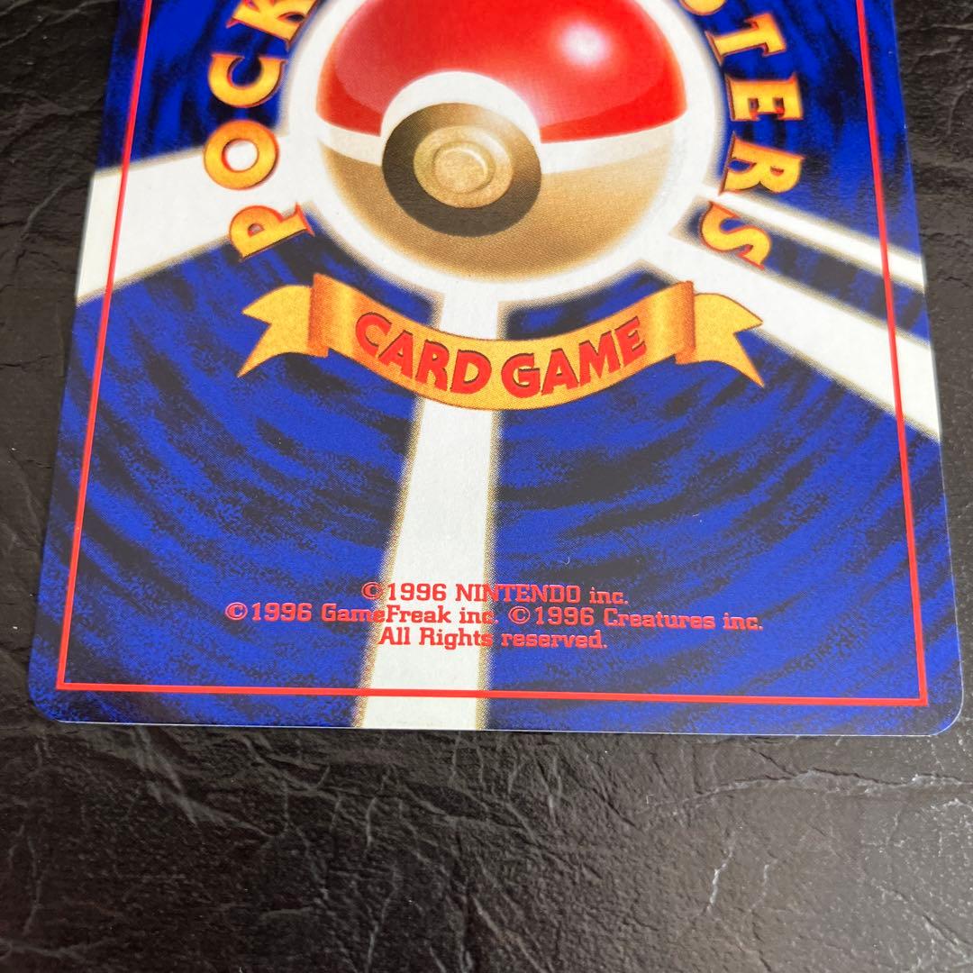 ★旧裏ポケモンカードゲーム ピカチュウ★