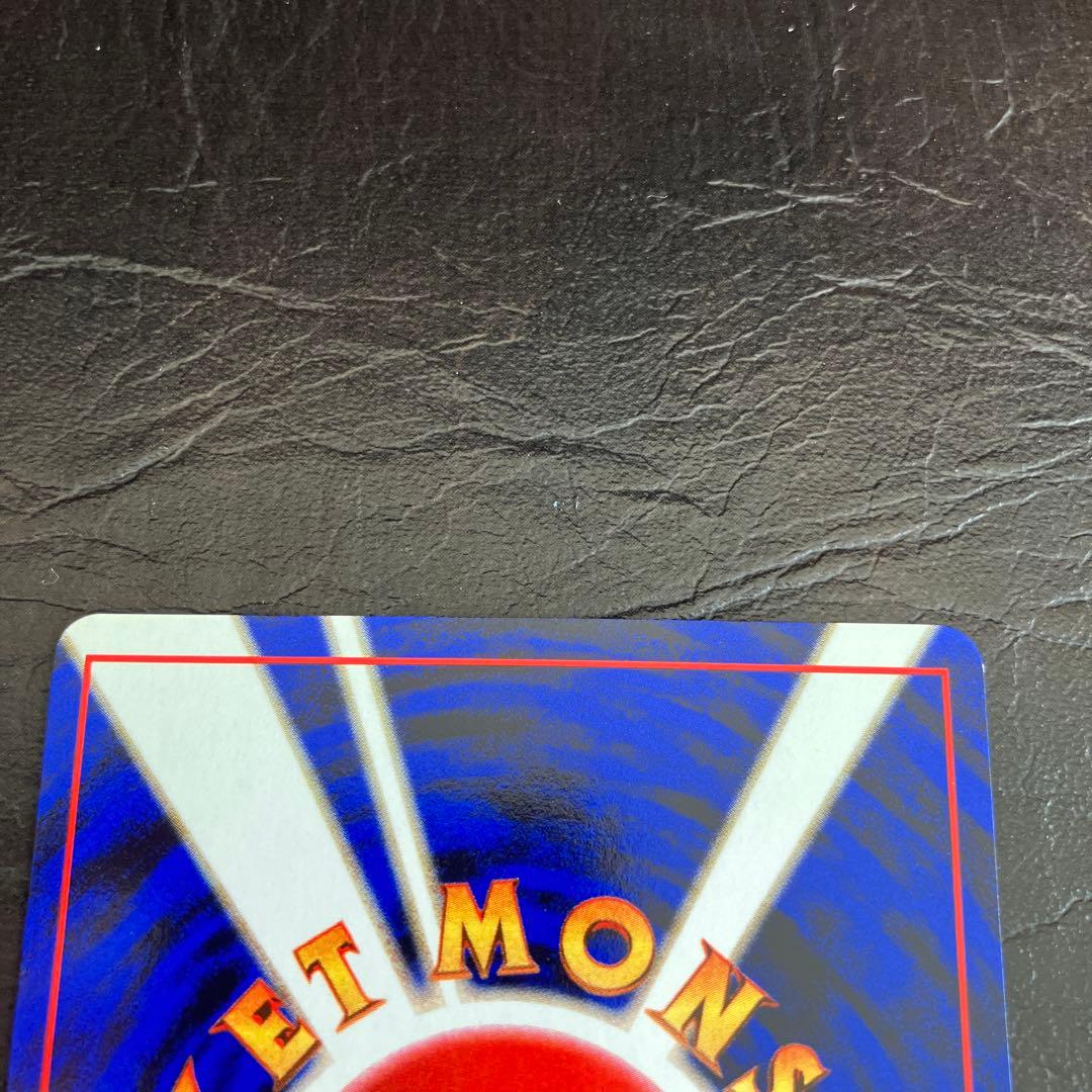 ★旧裏ポケモンカードゲーム ピカチュウ★