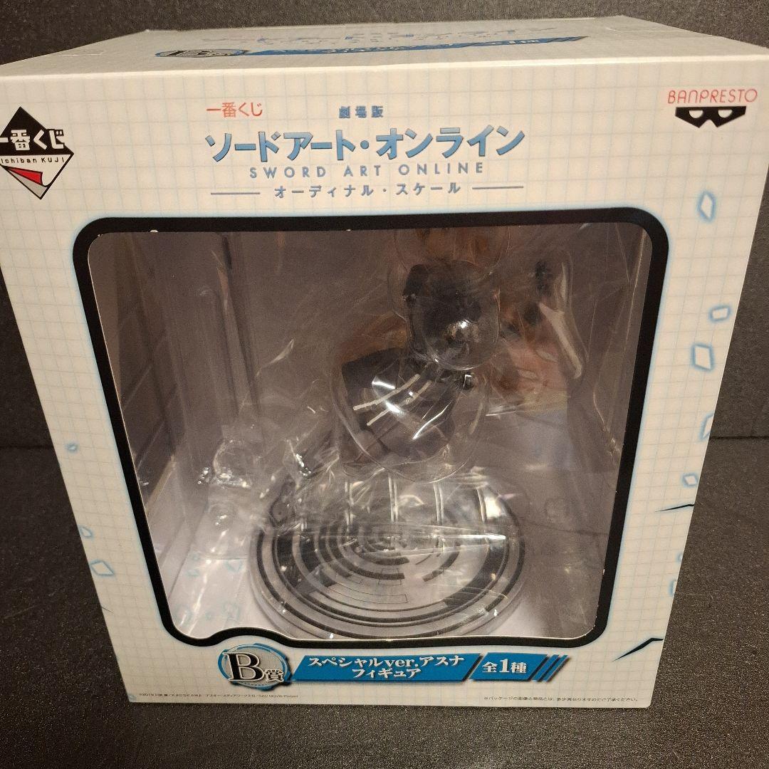 ソードアート・オンライン SAO フィギュア アスナ 17体 一番くじ EXQ