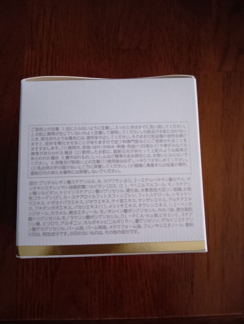 ノエビア エクストラ クレンジング マッサージクリーム 130g