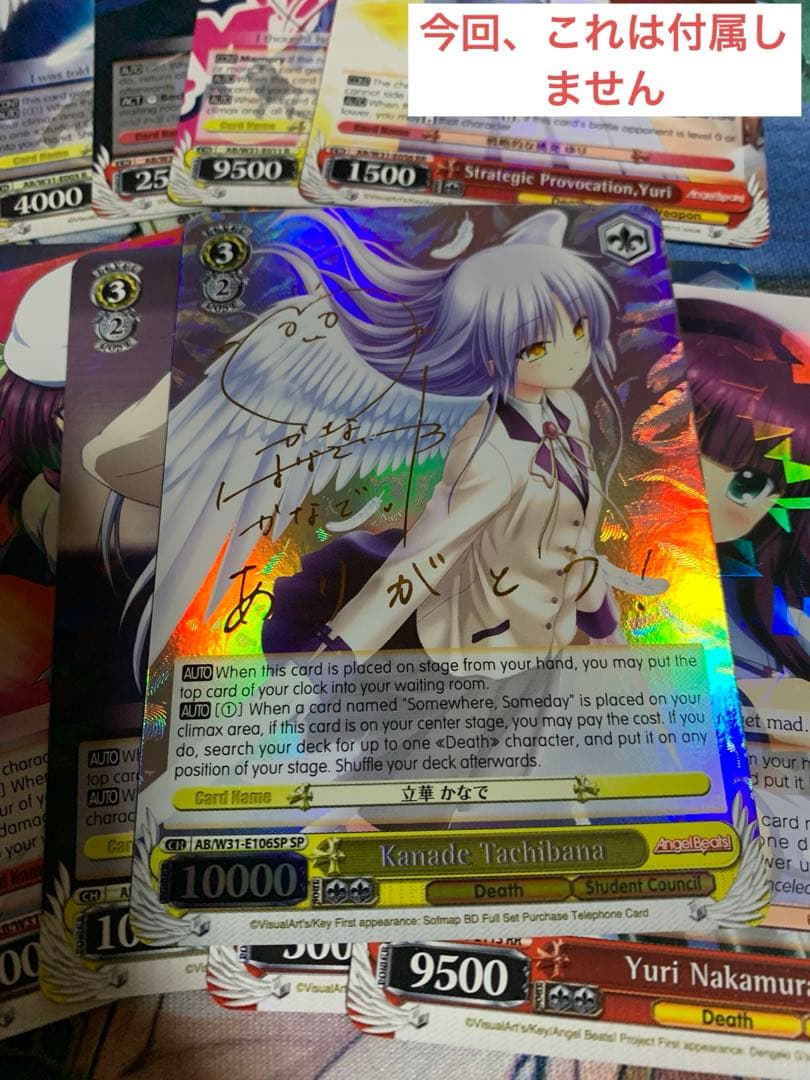 ヴァイス Angel Beats! 立華かなで sp psa10 英語 - メルカリ
