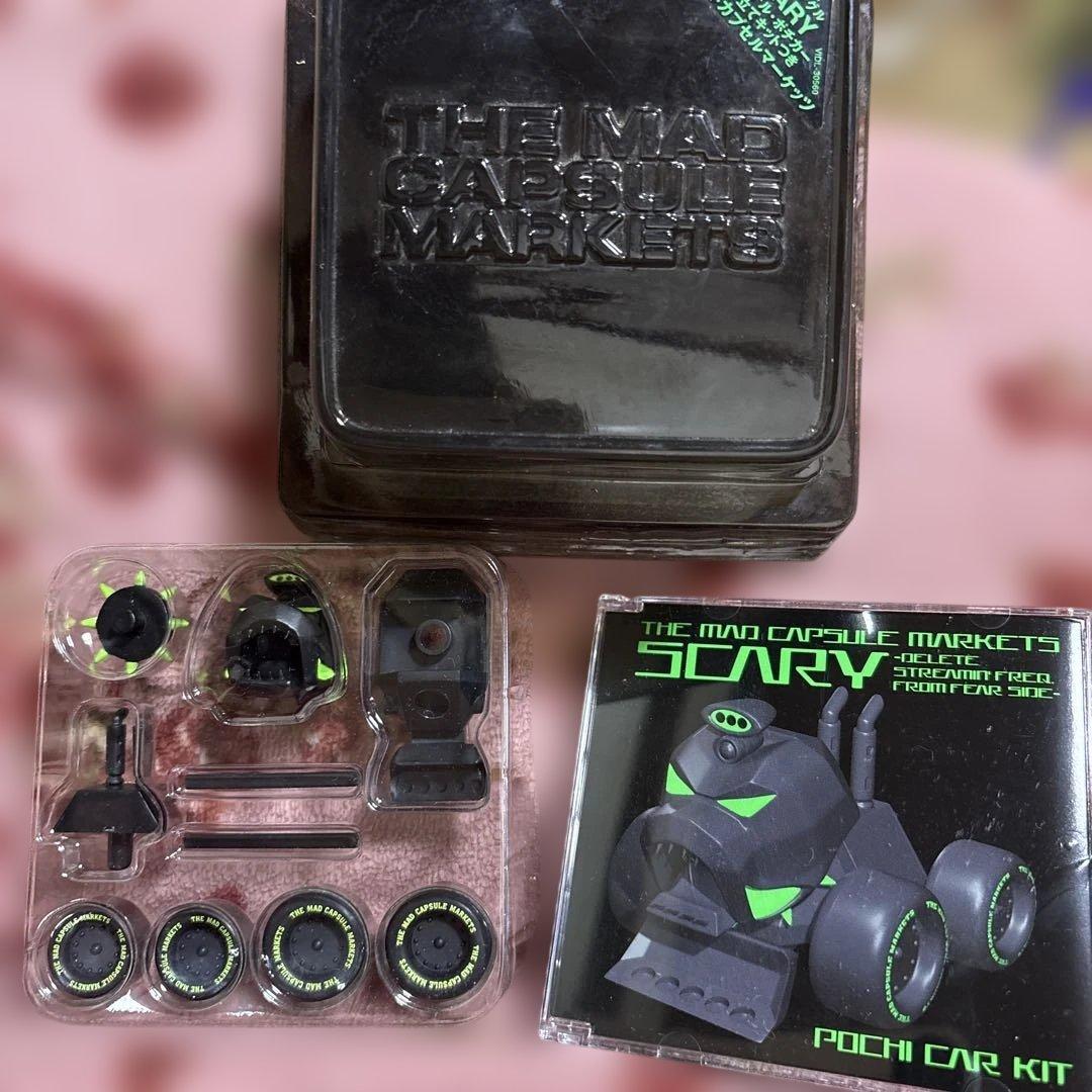 THE MAD CAPSULE MARKETS SCARY完全生産限定 - メルカリ