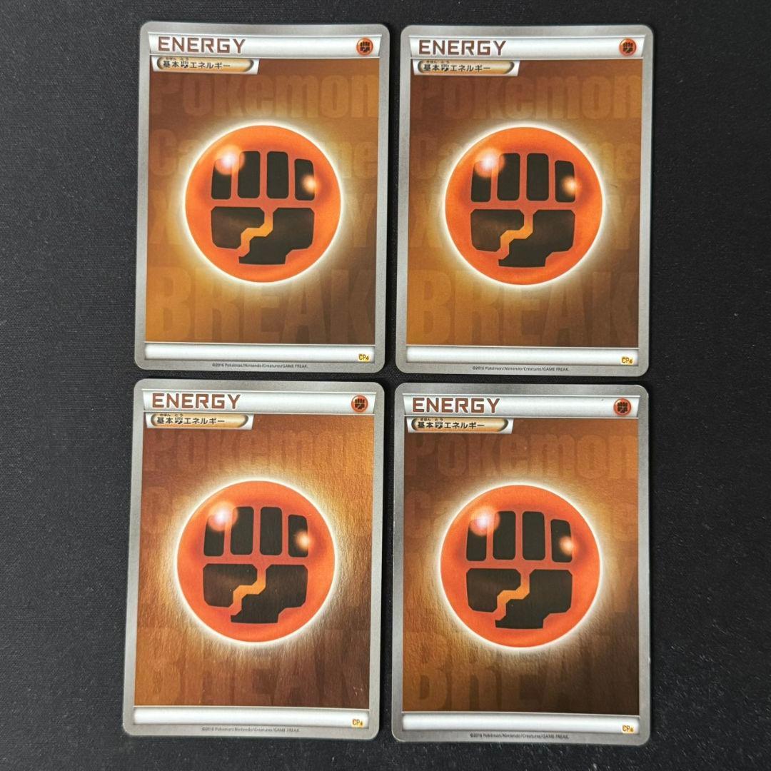 闘エネルギー BREAK ブレイク ミラー XY CP4 4枚セット #3 - メルカリ