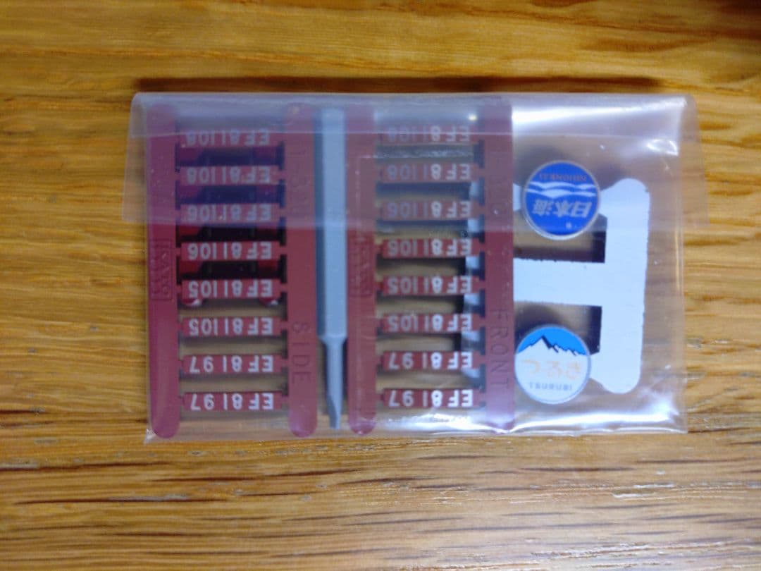 KATO 1-320 (HO)EF81 一般色