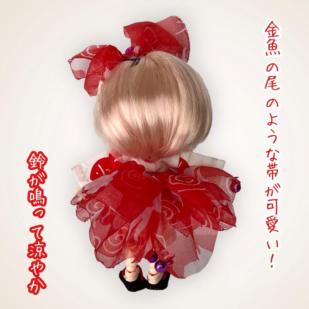 オビツ11　浴衣　着物　1/12　アウトフィット　ドール　服　ob11