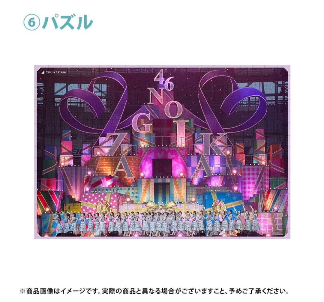 乃木坂46 2026年福袋A B C 19点 五百城茉央 - メルカリ