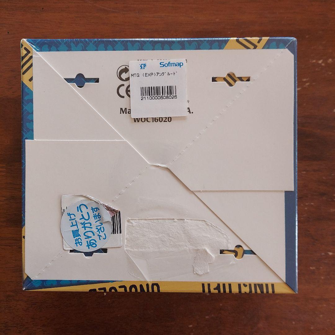 MTG アングルード 英語版 ブースターBOX(48パック) 未開封シュリンク付