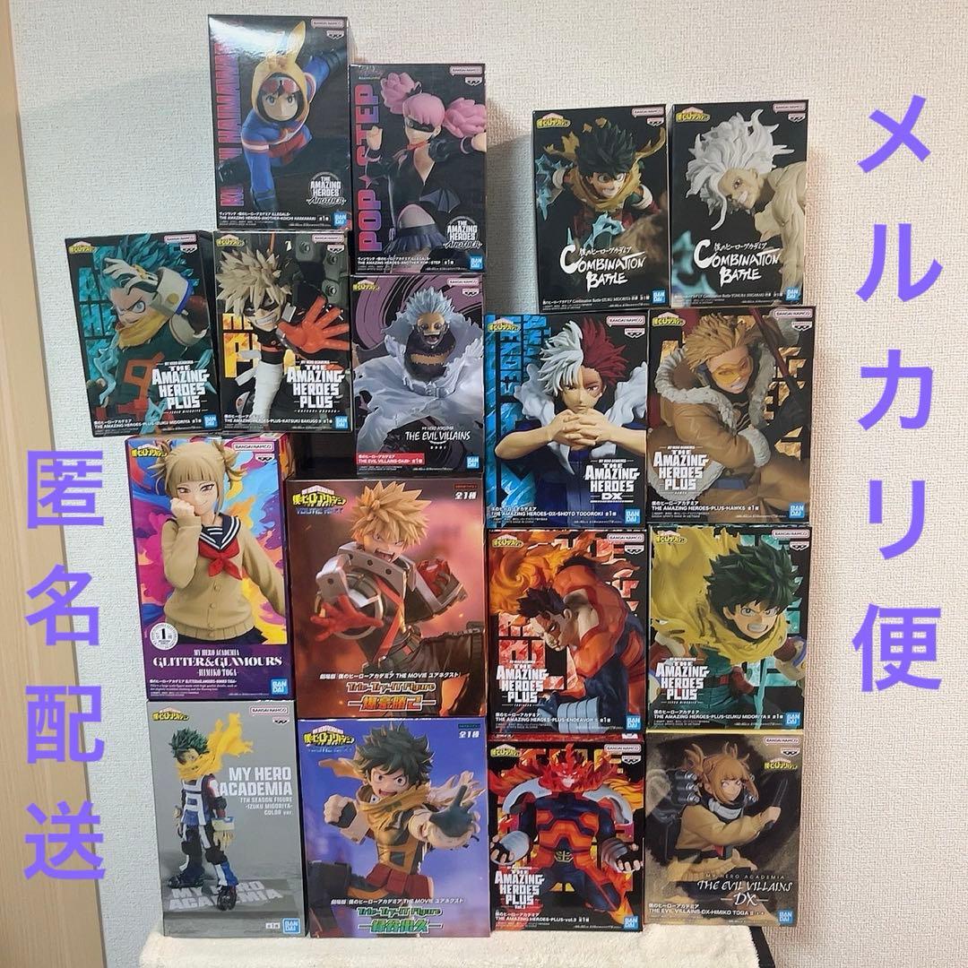 OneMall provides Mercari products: ヒロアカ フィギュア まとめ売り