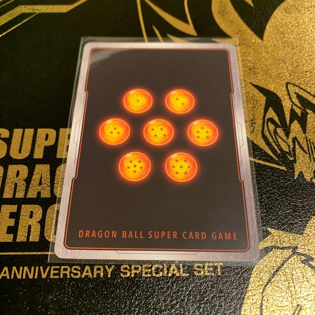 ドラゴンボールフュージョンワールド リミテッドパック fb05-100